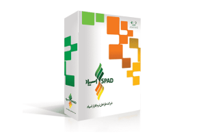 نرم افزار حسابداری اقتصادی اسپاد73072