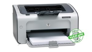 پرینتر اچ پی P1007 استوک