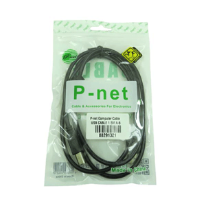 کابل پرینتر P-net