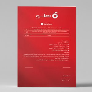 نرم افزار حسابداری هلو نسخه آموزشی - Image 3