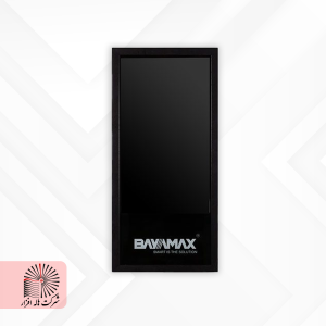 پوستر تبلیغاتی دیجیتالی 21.5 اینچ بایامکس Bayamax - Image 2