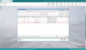 اماکن ورزشی