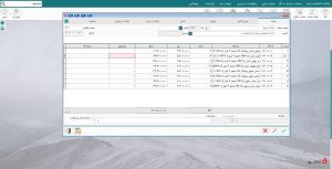 فاکتور اتو سرویس