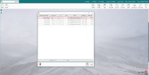 گزارش فاکتور نرم افزار حسابداری هلو