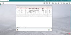 گزارشات اتو سرویس