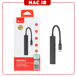 ProOne 4-Port USB-C Hub PHU553