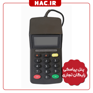 دستگاه ذخیره شماره موبایل زرین پوز (نسل 2)