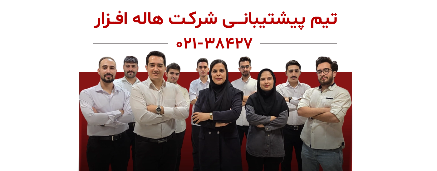 بنر پشتیبانی