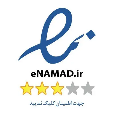 نماد اعتماد