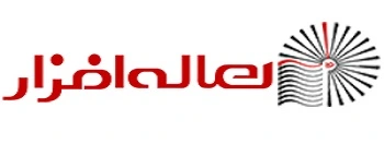 مشاوره هاله افزار:نرم افزار حسابداری و مالی هلو