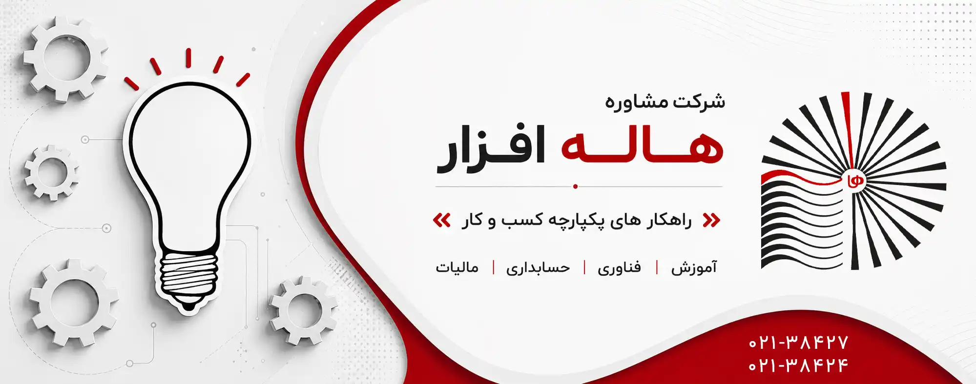 بنر سایت 22